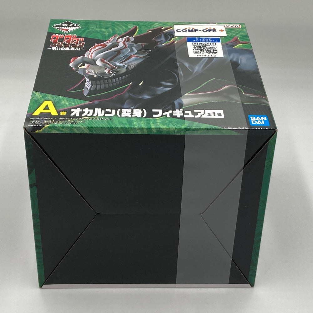 オカルン(変身) 「一番くじ TVアニメ『ダンダダン』 ～呪いの家、突入!～」 A賞 BANDAI バンダイ 一番くじ フィギュア 未開封品