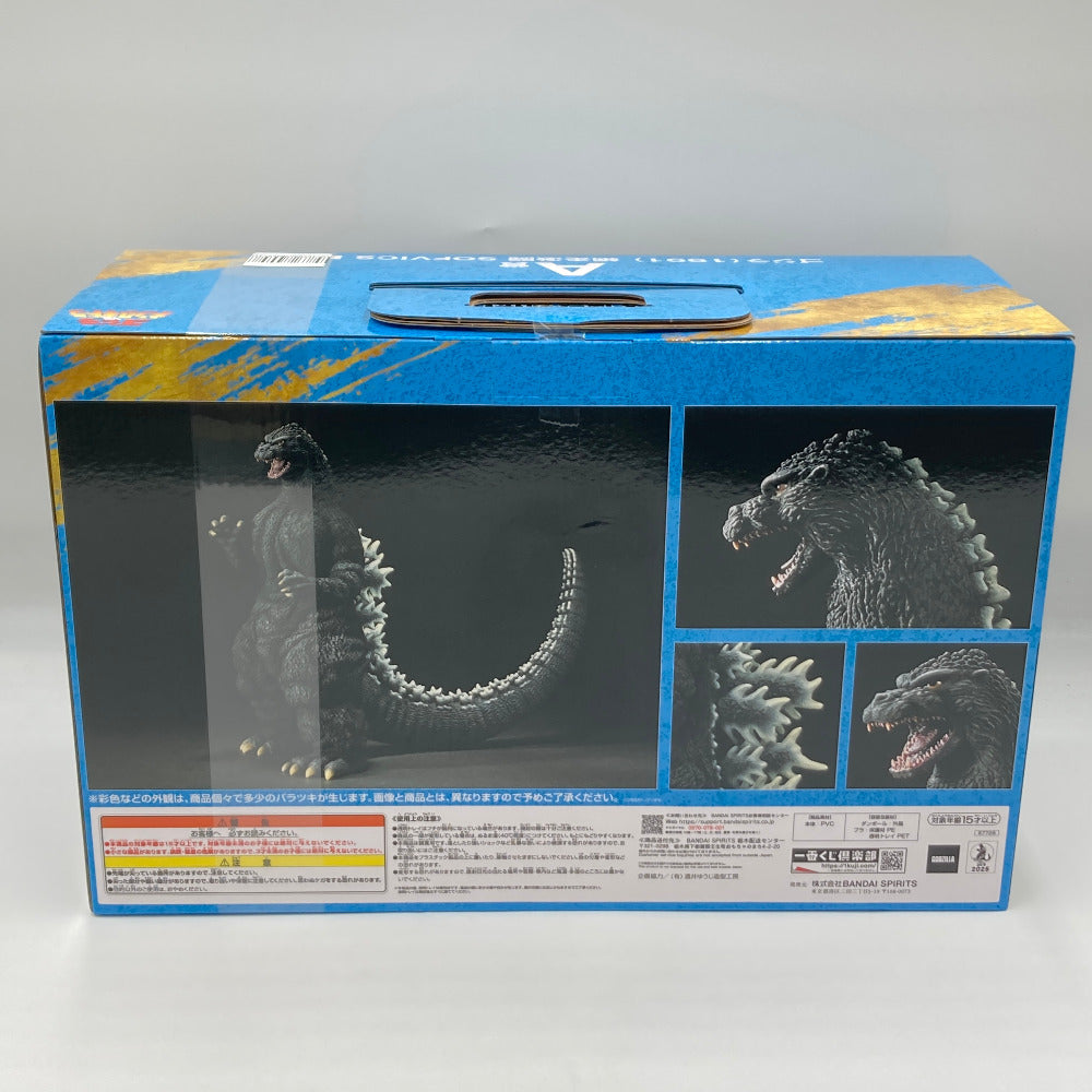 フィギュア バンダイ 一番くじ BANDAI