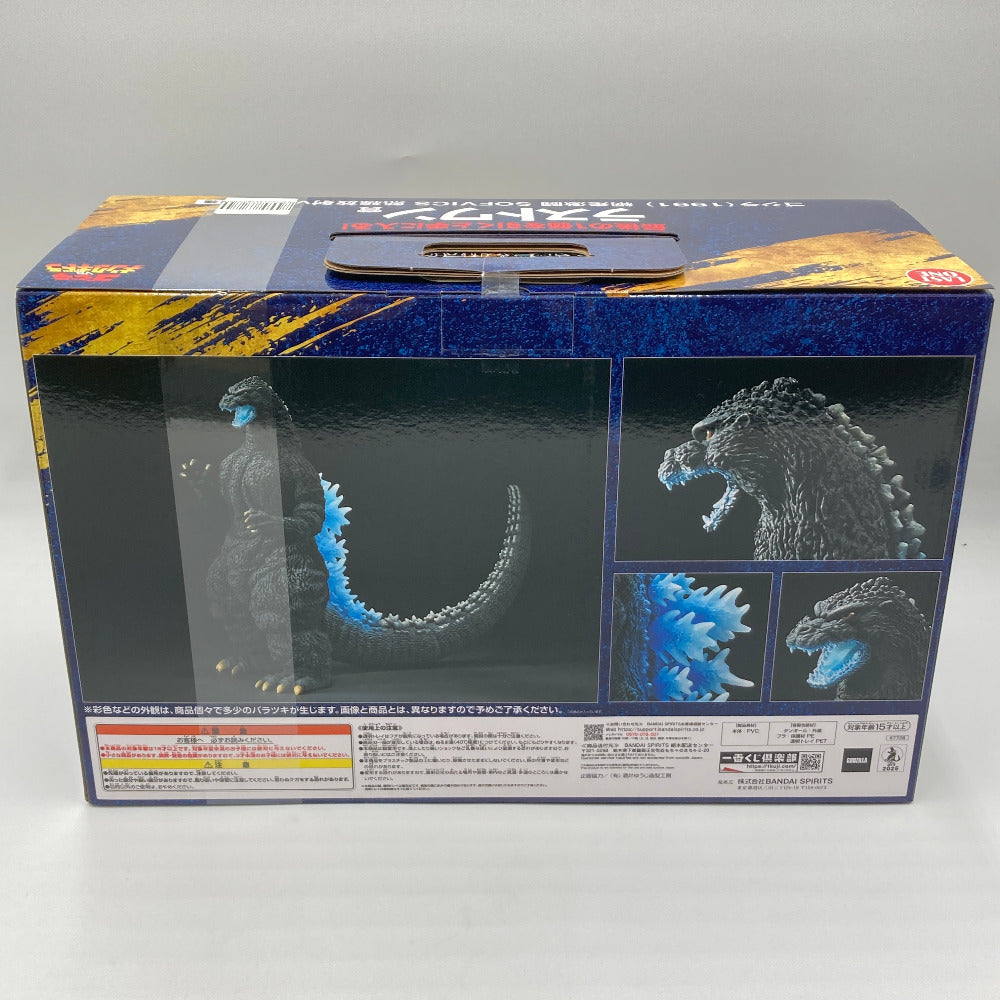 フィギュア バンダイ 一番くじ BANDAI