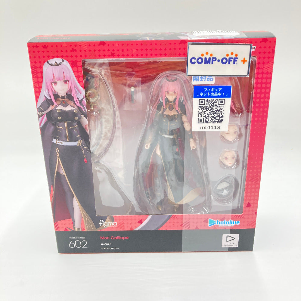 コンプオフ フィギュア マックスファクトリー フィグマ