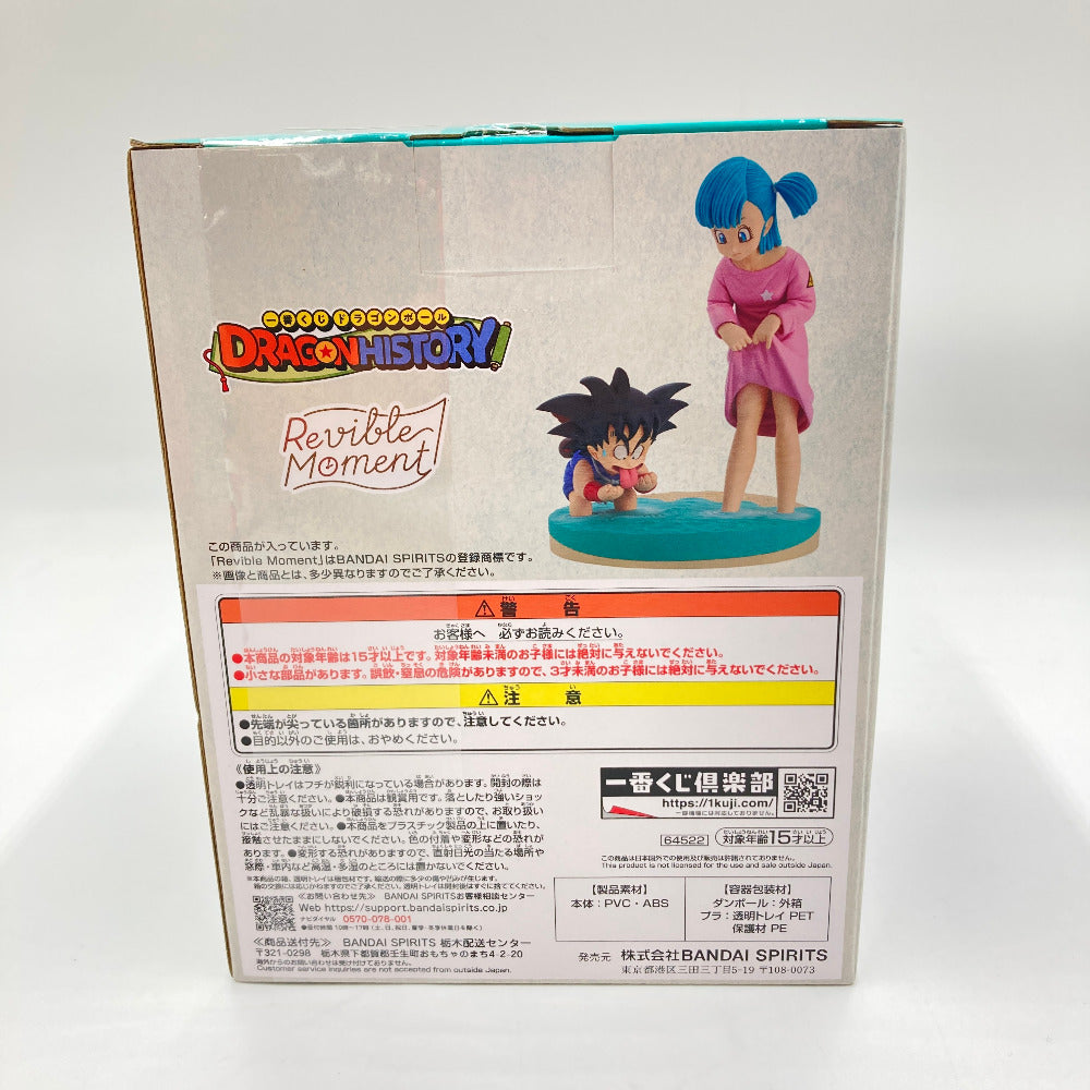 フィギュア バンダイスピリッツ BANDAI SPIRITS