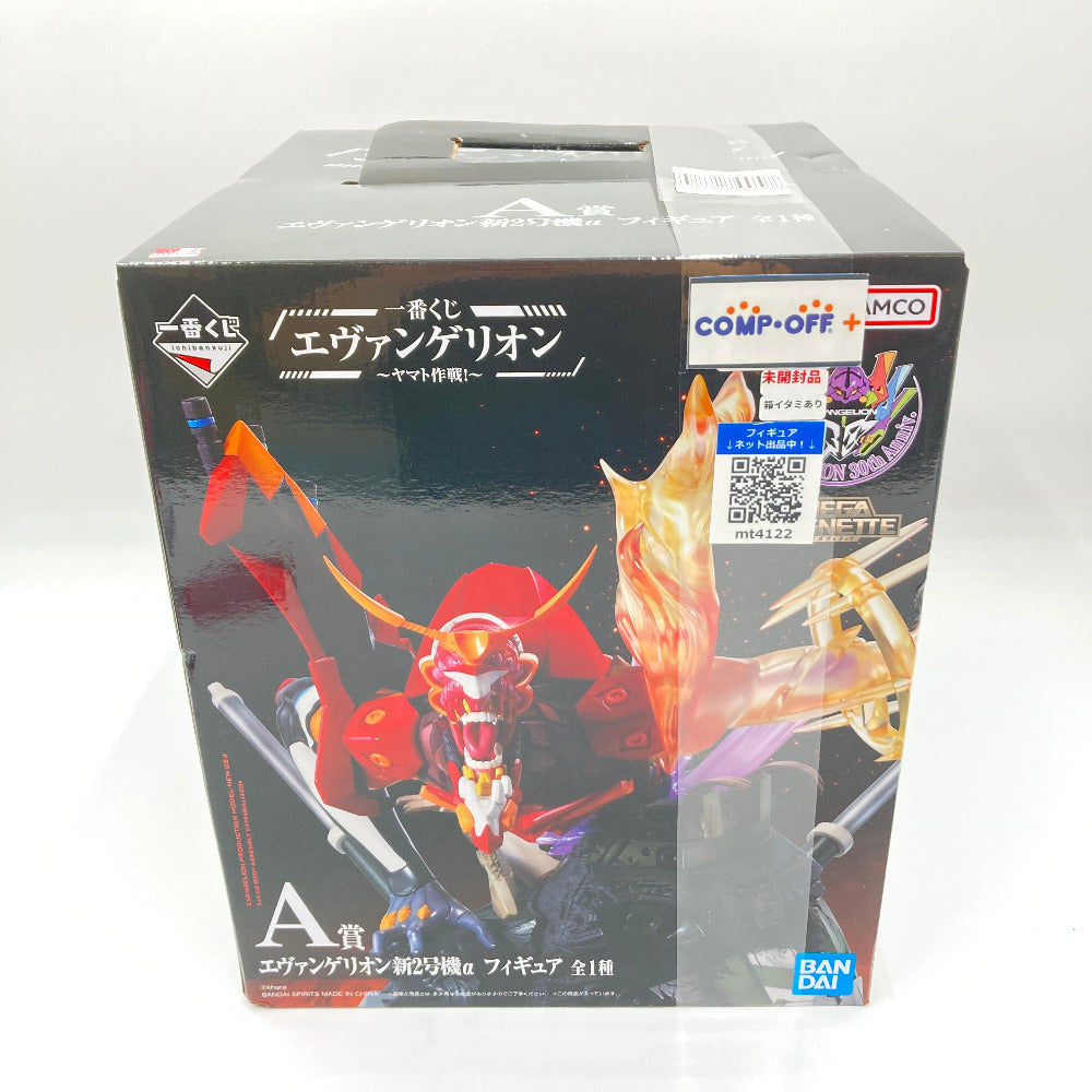 コンプオフ フィギュア バンダイスピリッツ