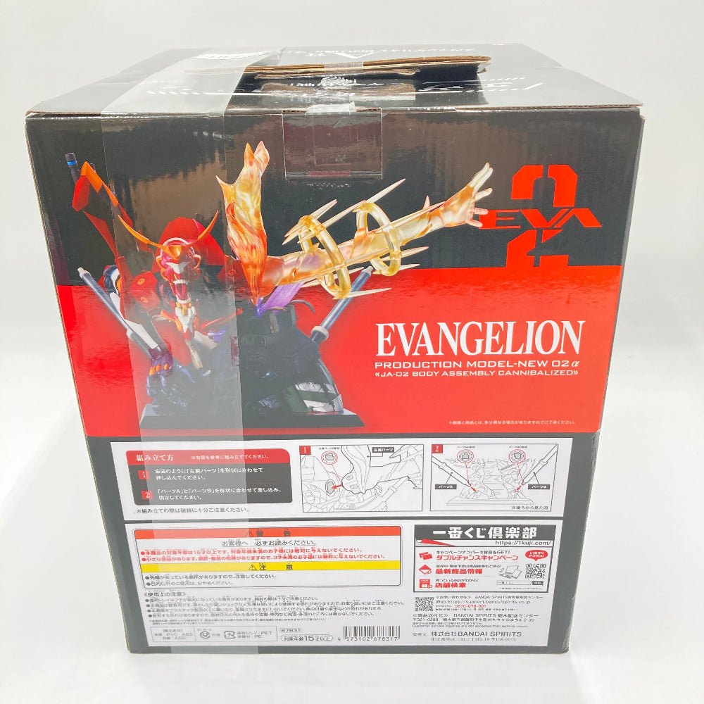 フィギュア バンダイスピリッツ BANDAI SPIRITS
