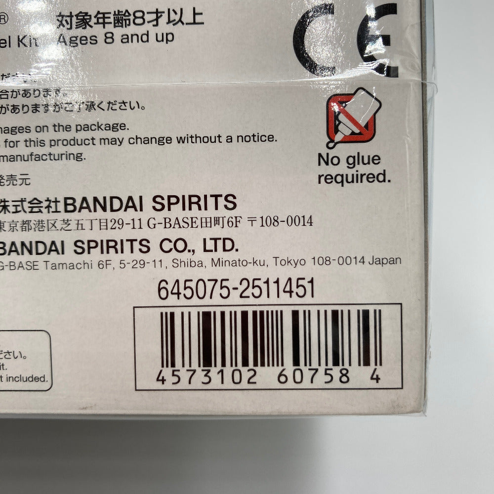 プラモデル 4573102607584