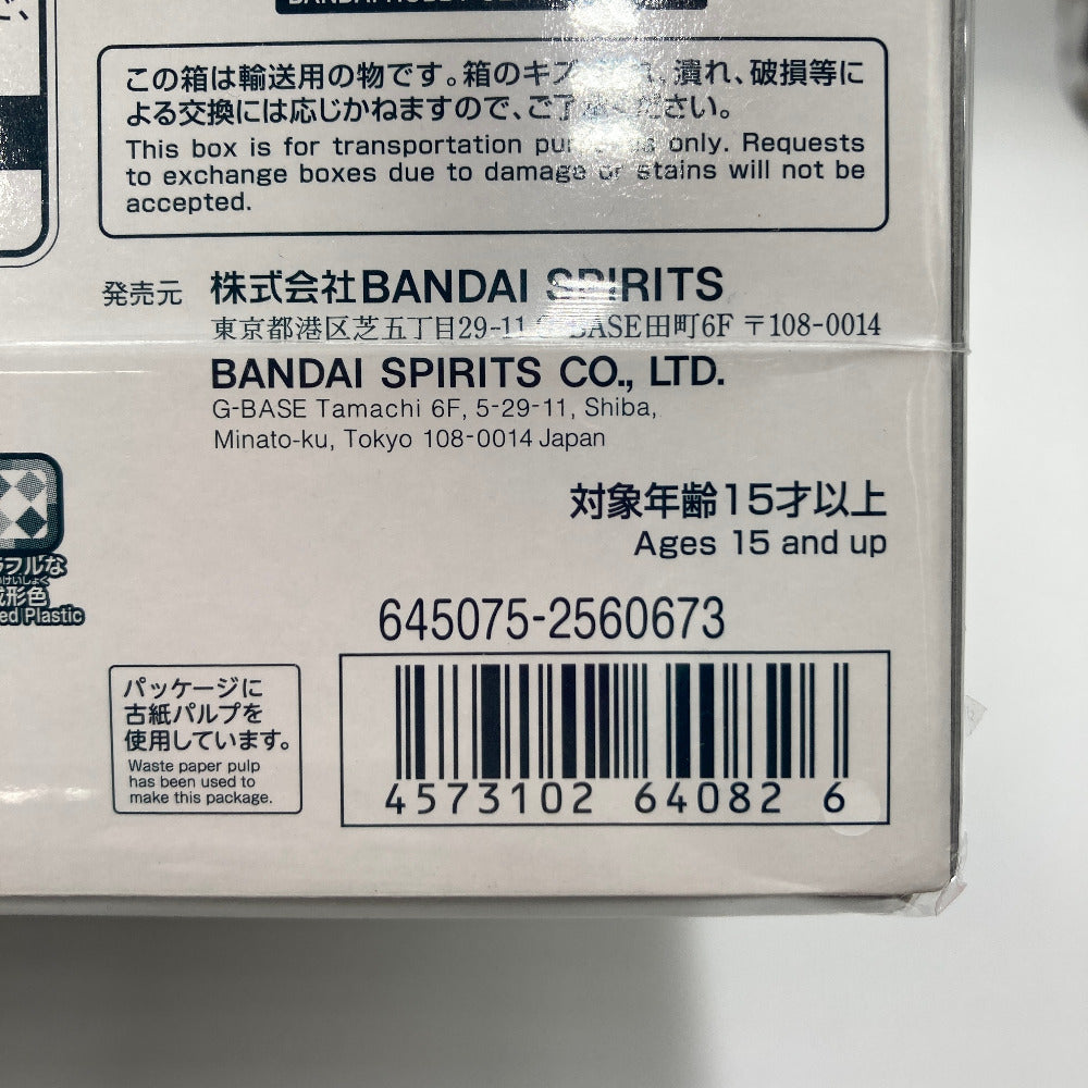 プラモデル バンダイ BANDAI
