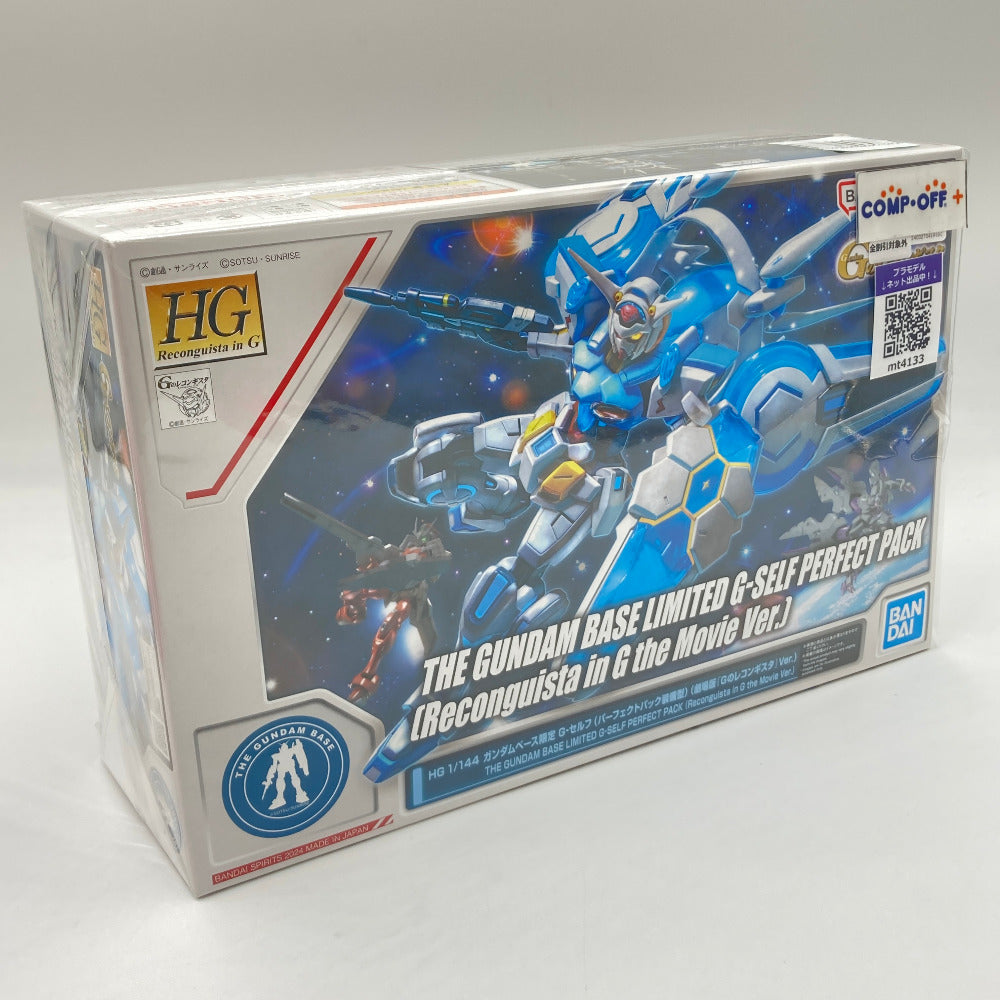 コンプオフ プラモデル バンダイスピリッツ