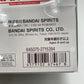 プラモデル バンダイスピリッツ BANDAI SPIRITS