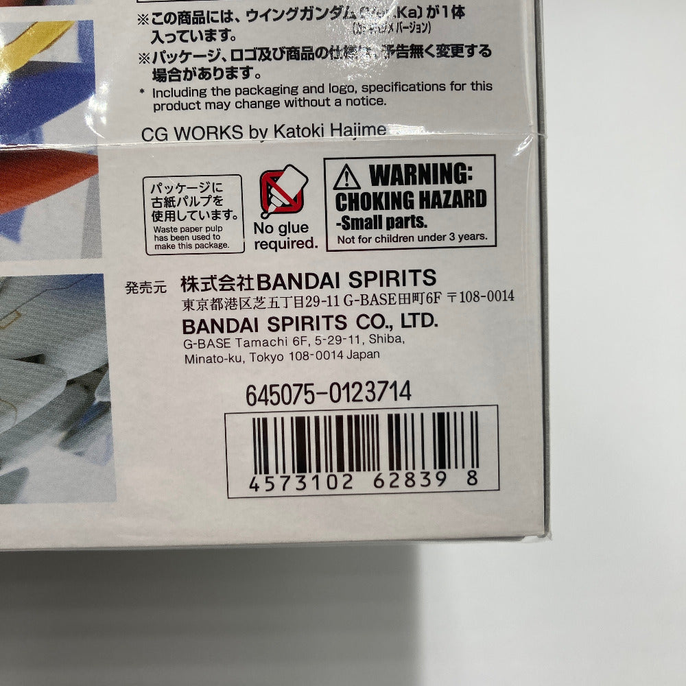 プラモデル バンダイスピリッツ BANDAI SPIRITS