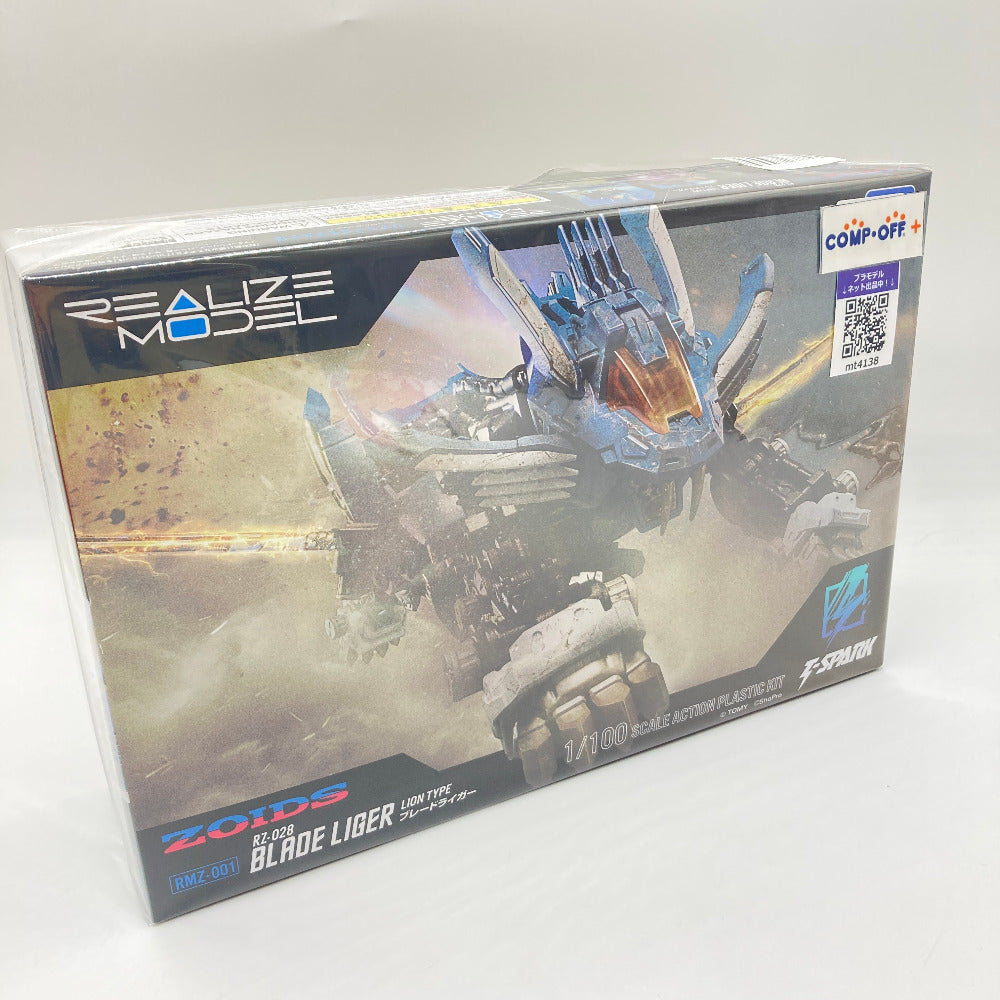 コンプオフ プラモデル タカラトミー