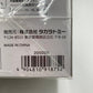 プラモデル タカラトミー TAKARA TOMY