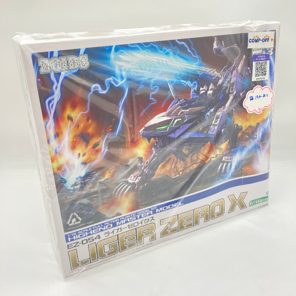 コンプオフ プラモデル コトブキヤ