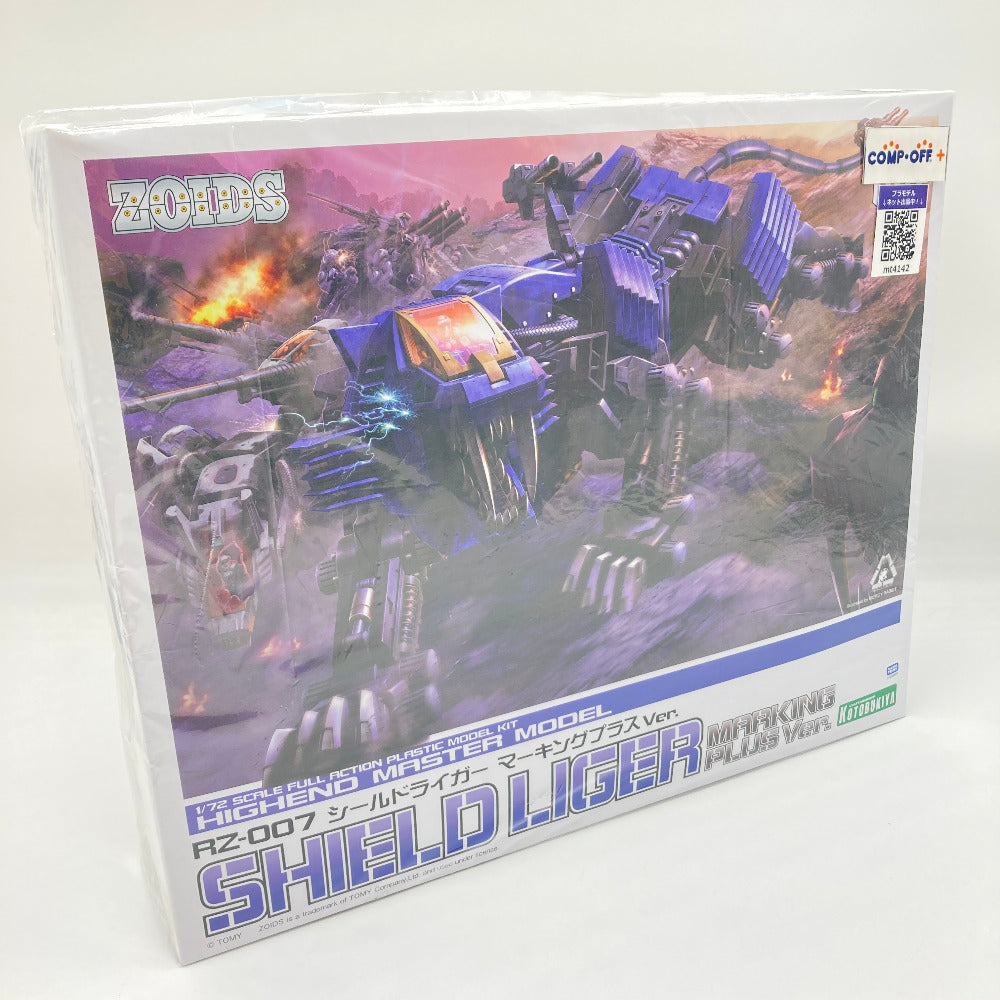 コンプオフ プラモデル コトブキヤ