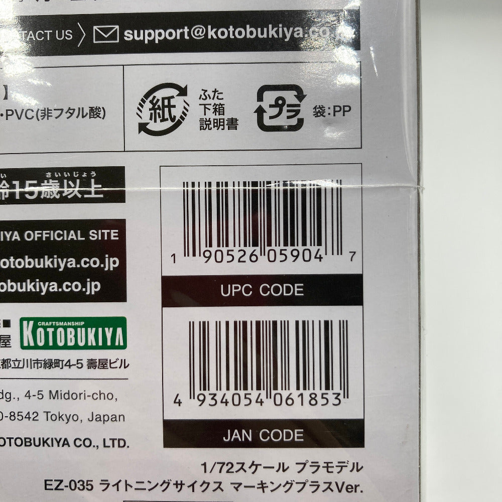 プラモデル コトブキヤ KOTOBUKIYA