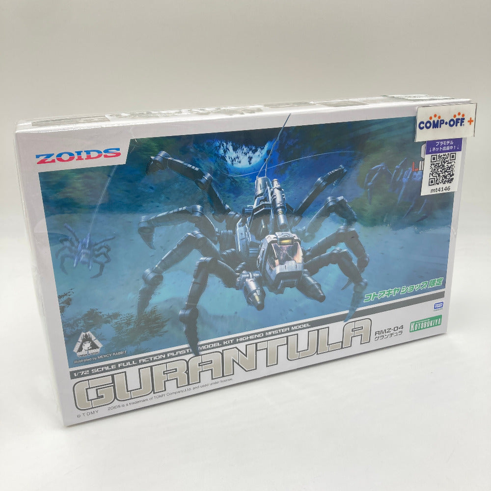 コンプオフ プラモデル コトブキヤ