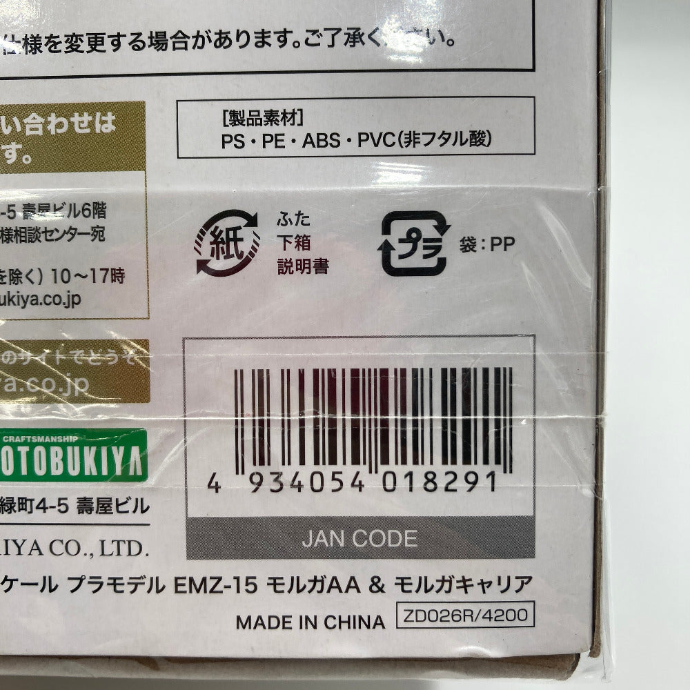 プラモデル コトブキヤ KOTOBUKIYA