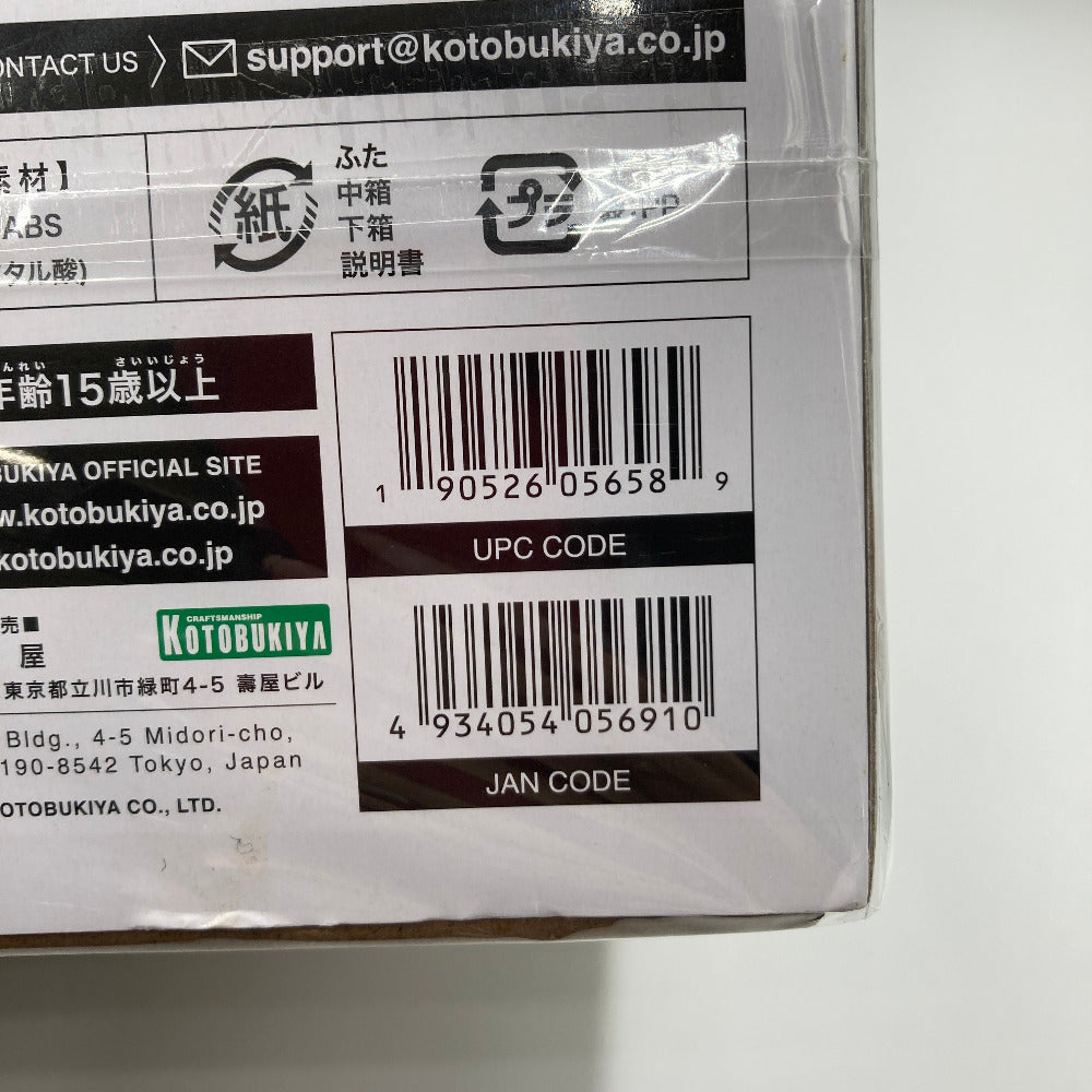 1/72 EZ-004 レッドホーン マーキングプラスVer. ZOIDS ゾイド 箱にイタミ有 KOTOBUKIYA コトブキヤ プラモデル 未組立品