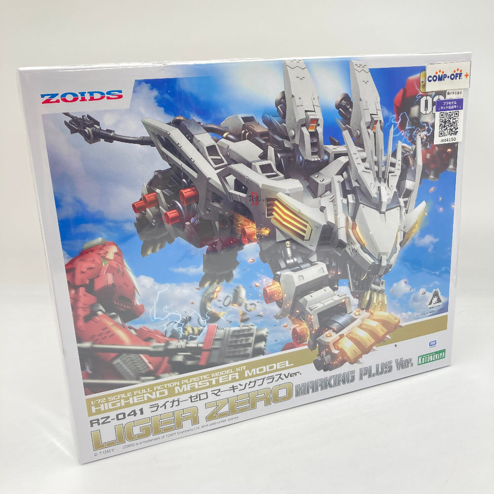 コンプオフ プラモデル コトブキヤ