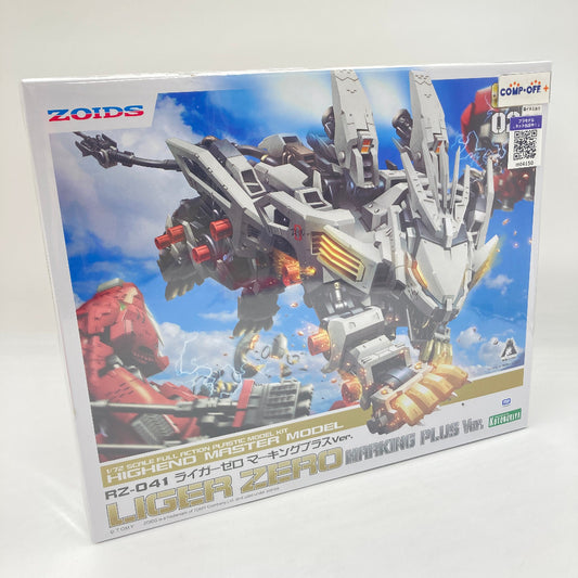 コンプオフ プラモデル コトブキヤ