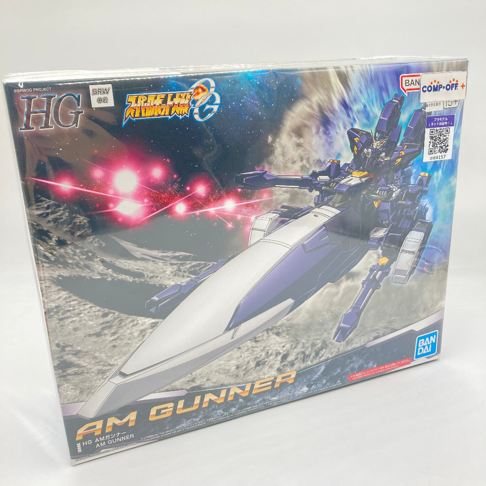 コンプオフ プラモデル バンダイスピリッツ