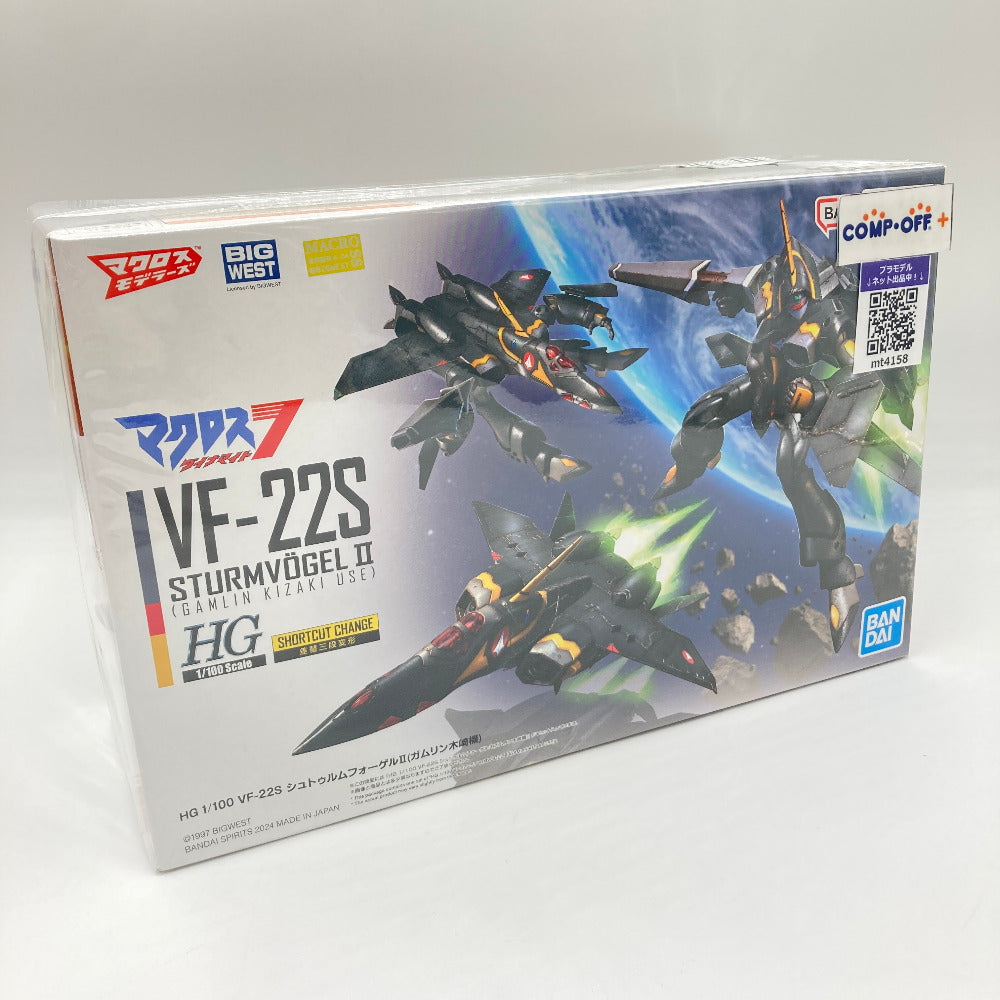 コンプオフ プラモデル バンダイスピリッツ