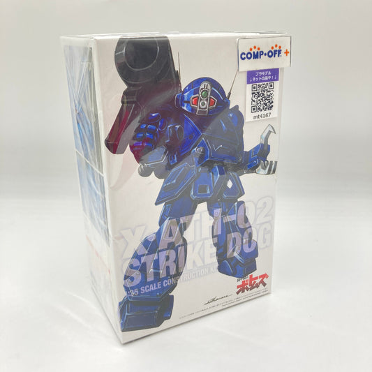 コンプオフ プラモデル ウェーブ