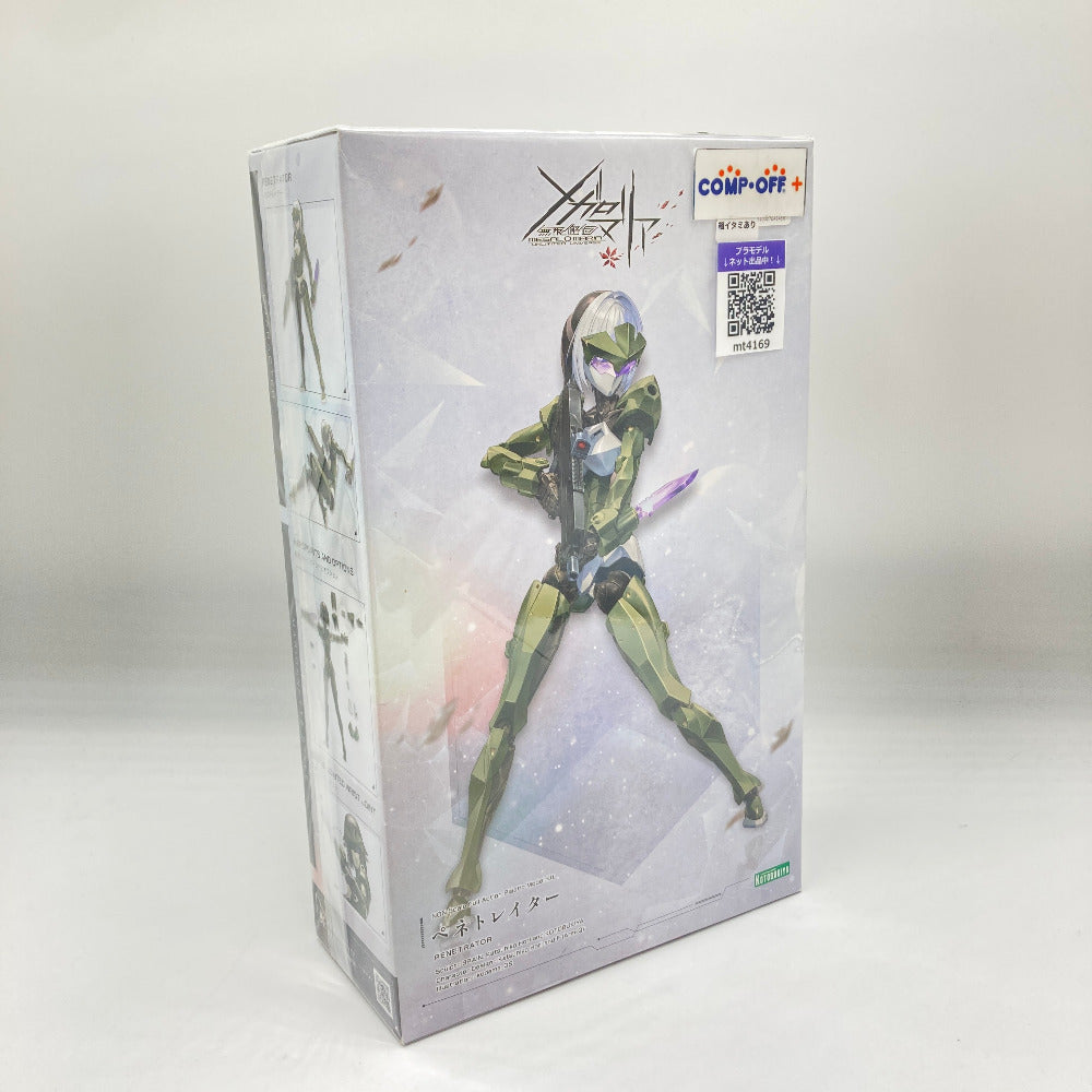 コンプオフ プラモデル コトブキヤ