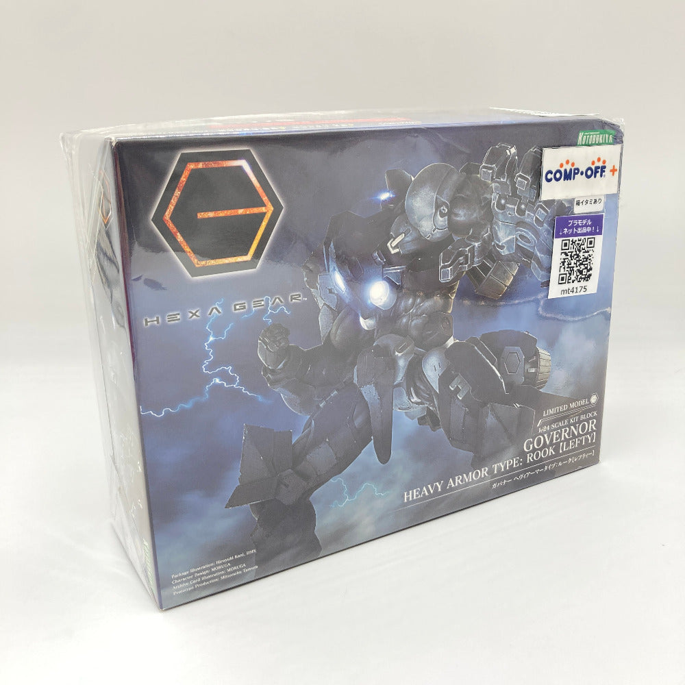 コンプオフ プラモデル コトブキヤ