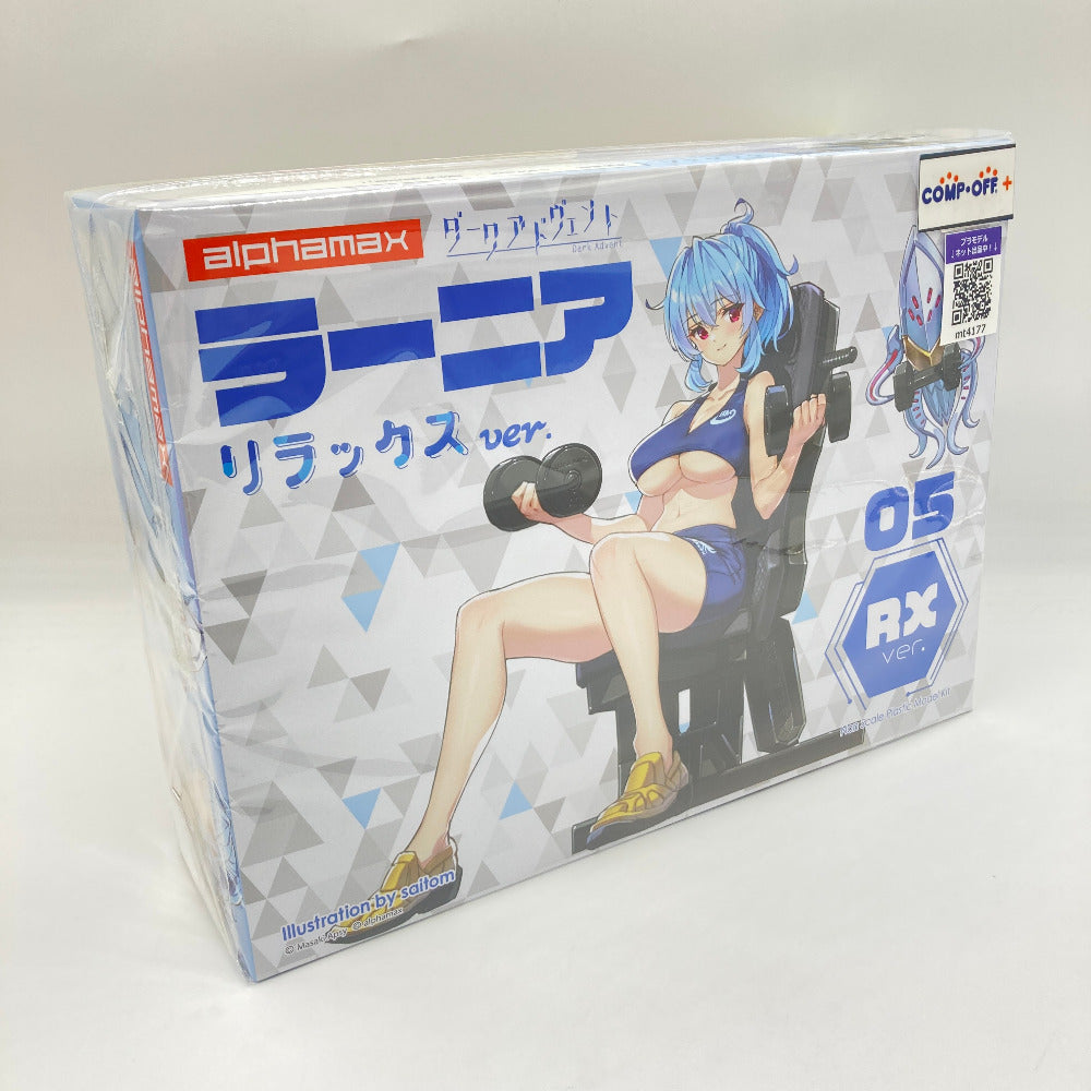 コンプオフ プラモデル アルファマックス