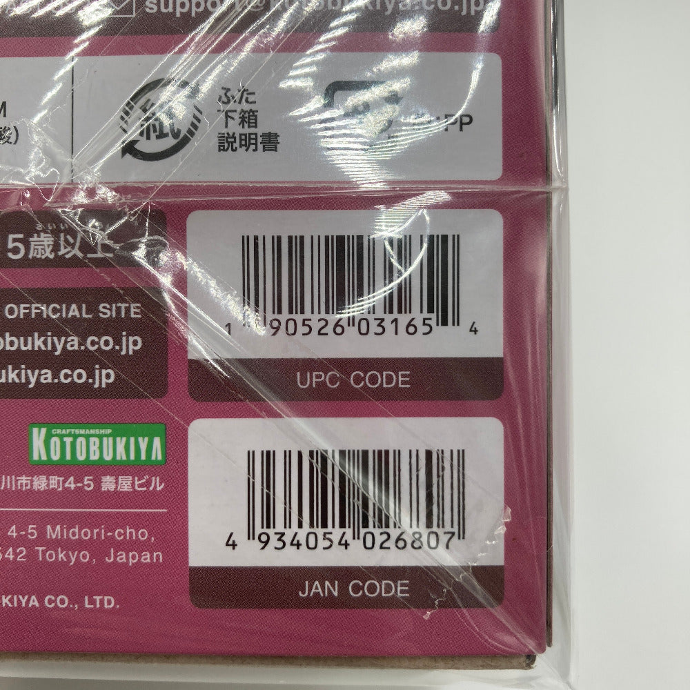 プラモデル 4934054026807