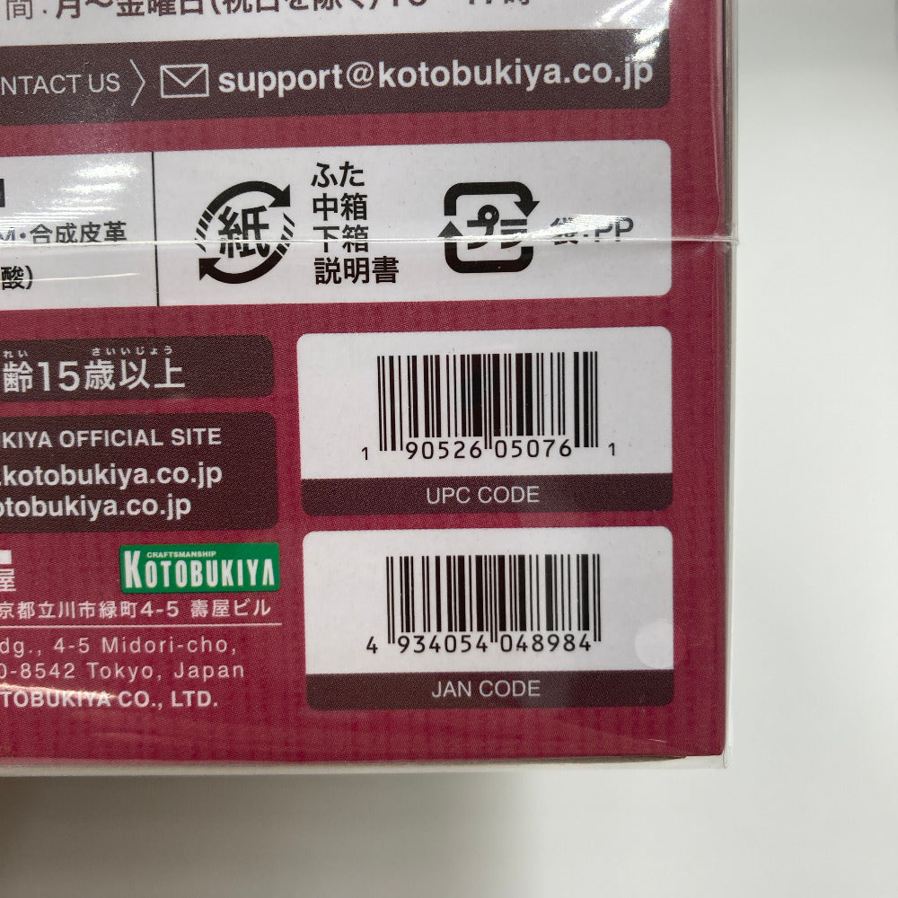 プラモデル コトブキヤ KOTOBUKIYA