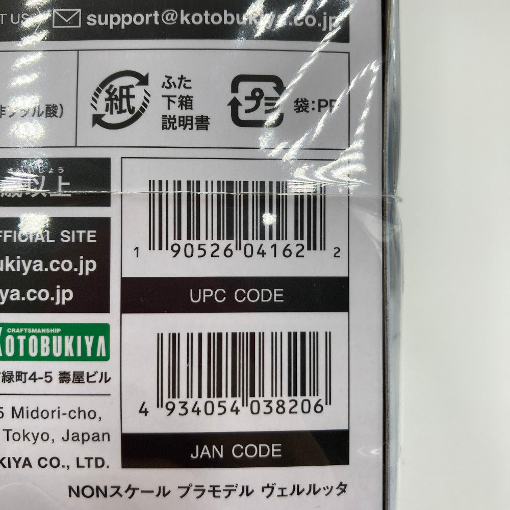 プラモデル 4934054038206
