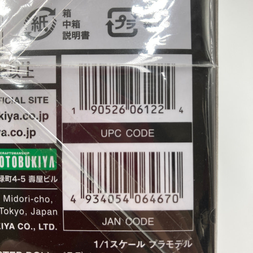 プラモデル コトブキヤ KOTOBUKIYA