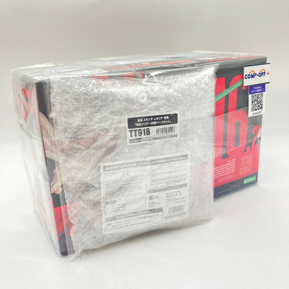 コンプオフ プラモデル コトブキヤ