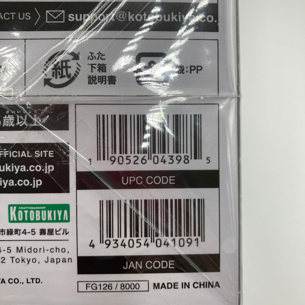 プラモデル 4934054041091