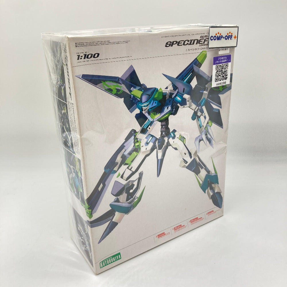 コンプオフ プラモデル コトブキヤ