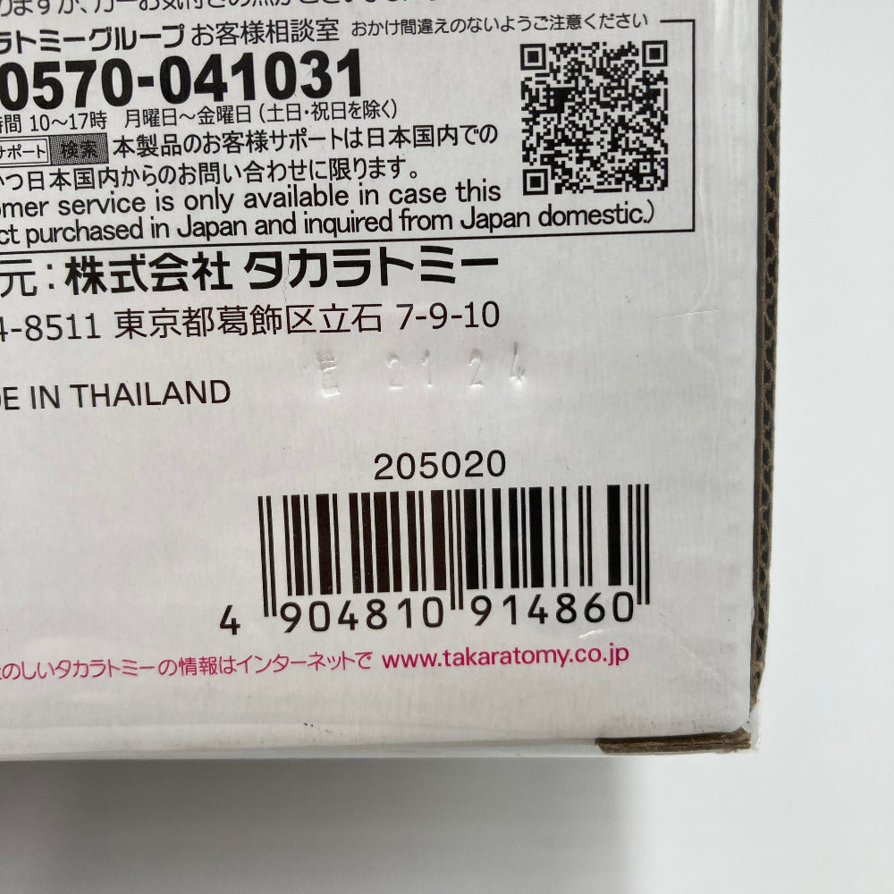 プラモデル 4904810914860