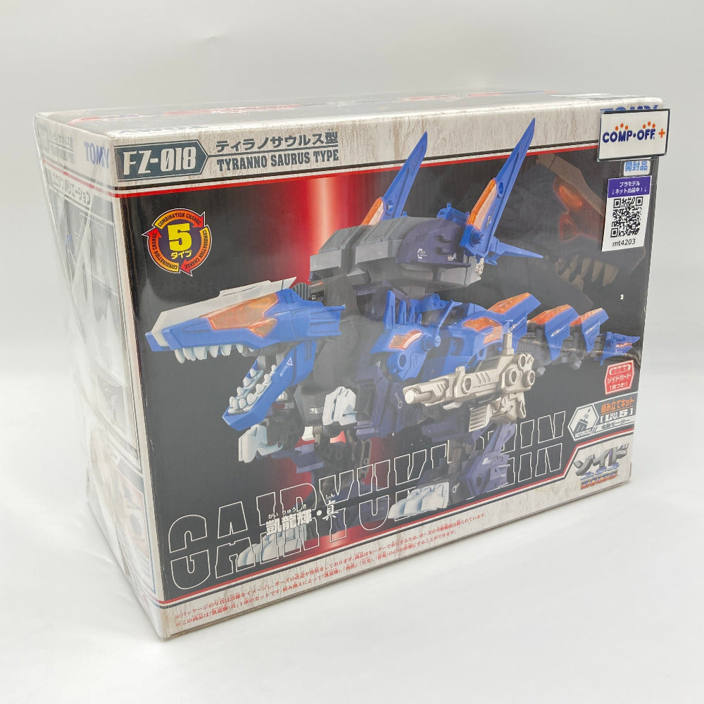 コンプオフ プラモデル タカラトミー
