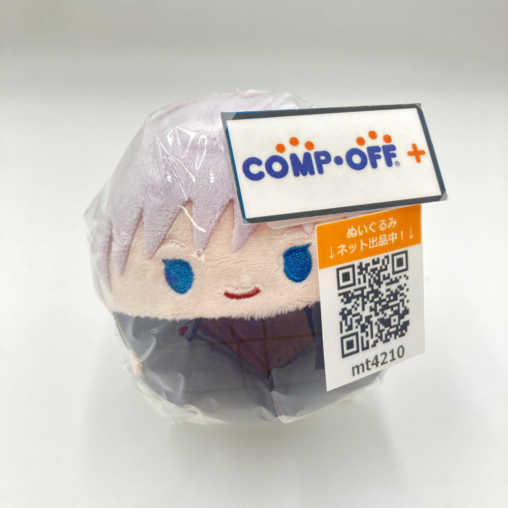 コンプオフ ぬいぐるみ