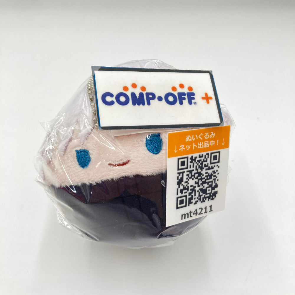コンプオフ ぬいぐるみ