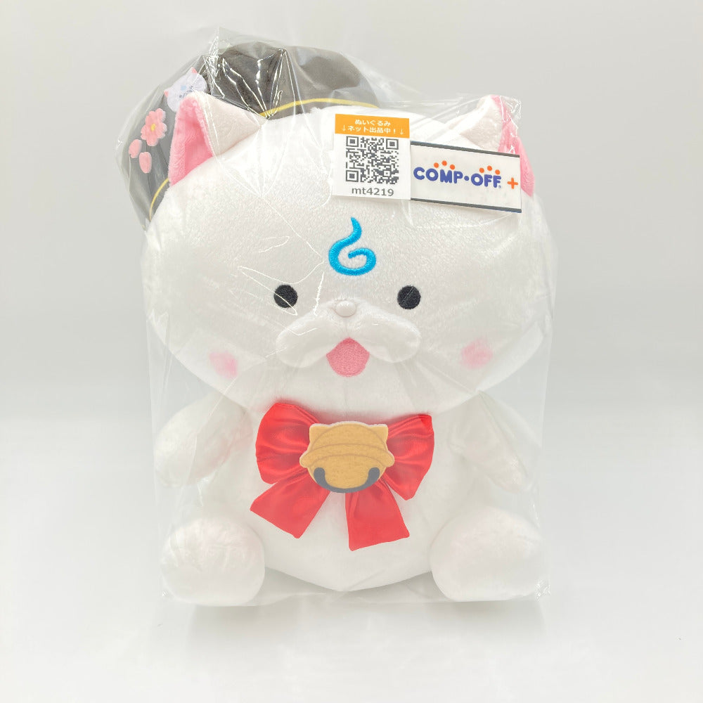 コンプオフ ぬいぐるみ