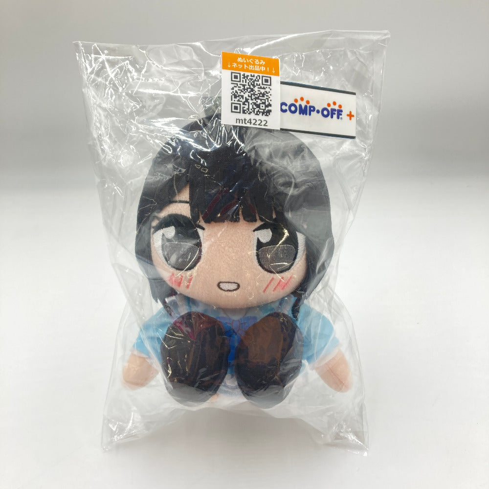 コンプオフ ぬいぐるみ グッドスマイルカンパニー
