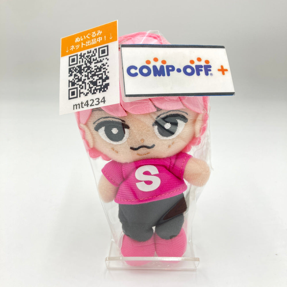 コンプオフ ぬいぐるみ