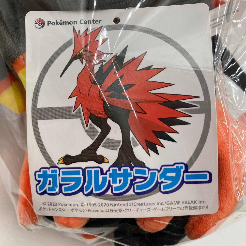 ポケットモンスター