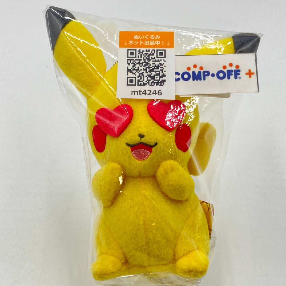 コンプオフ ぬいぐるみ