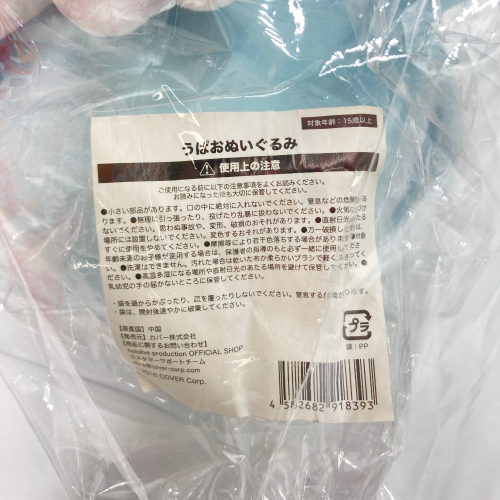 天音かなた うぱお実装記念