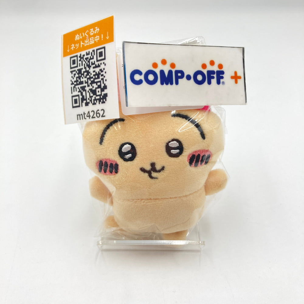コンプオフ ぬいぐるみ