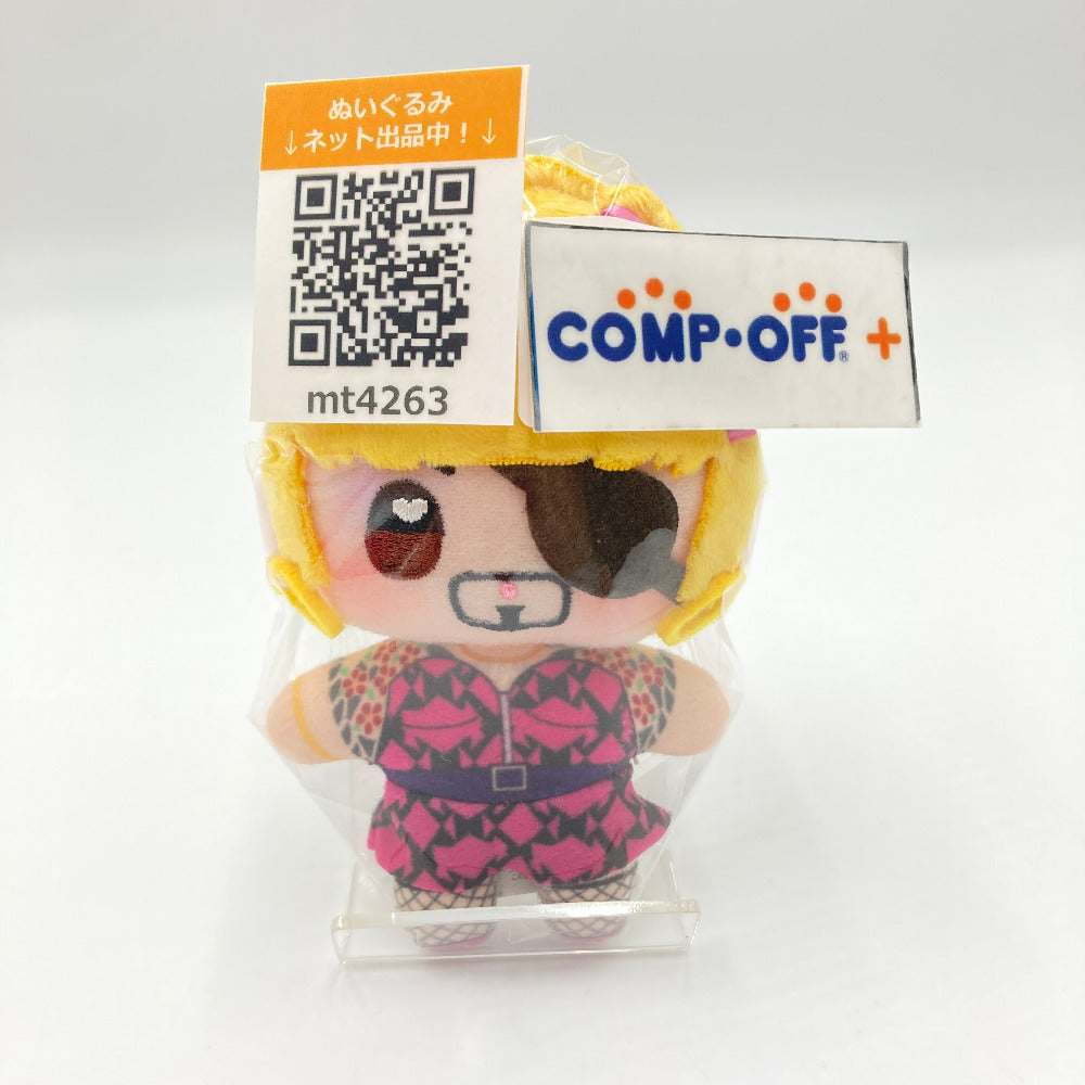 コンプオフ ぬいぐるみ