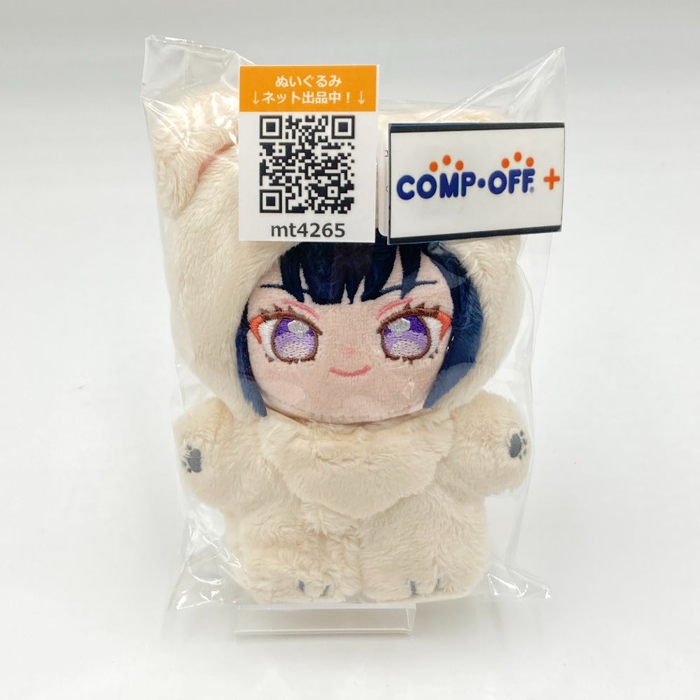 コンプオフ ぬいぐるみ