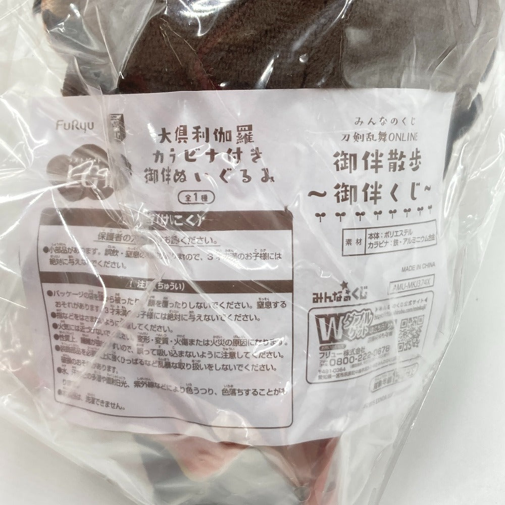 刀剣乱舞