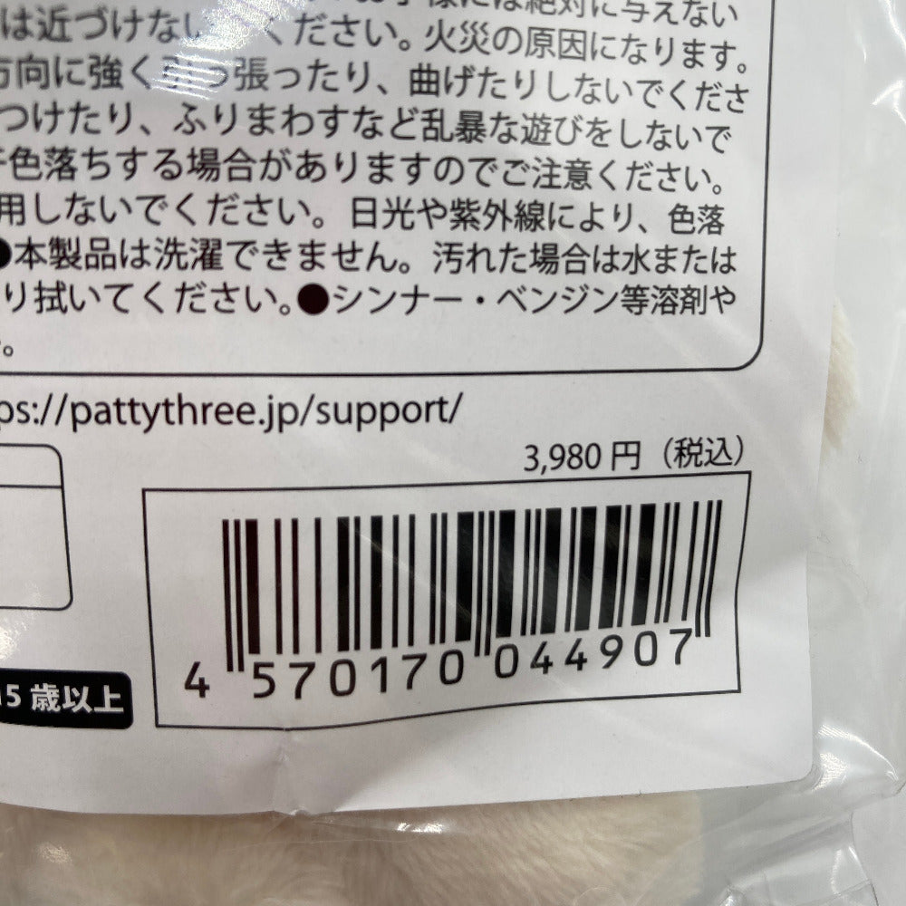 あんさんぶるスターズ!!